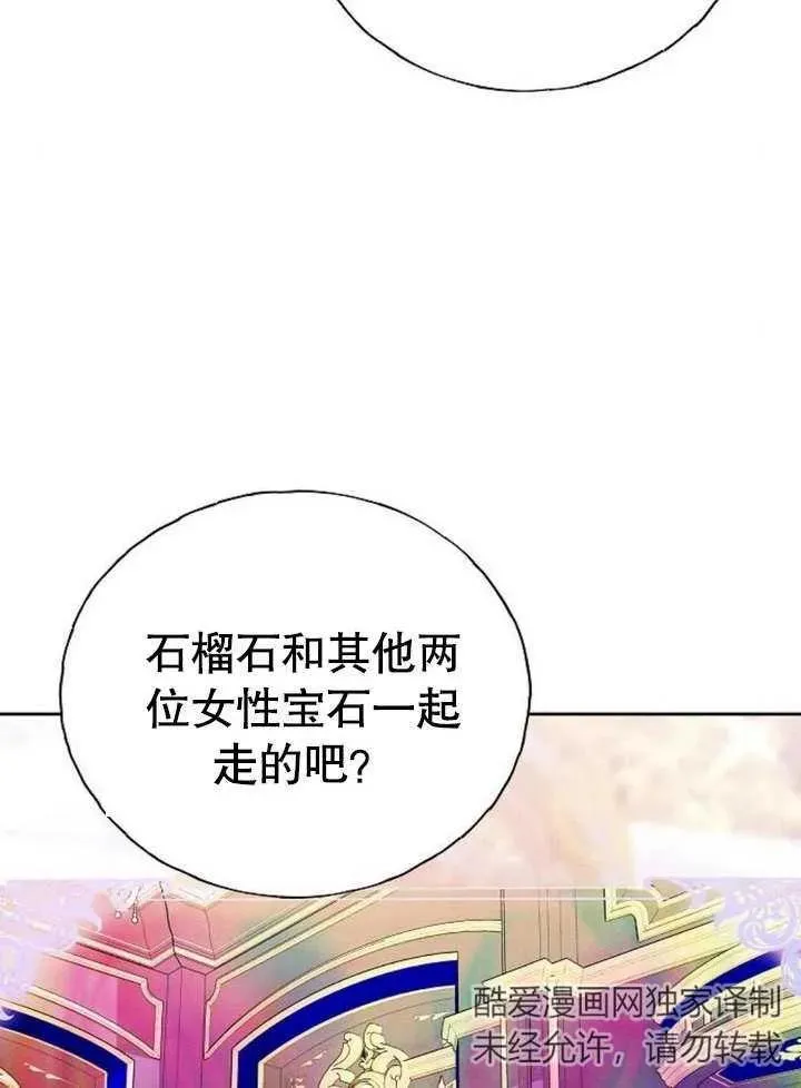第05话17