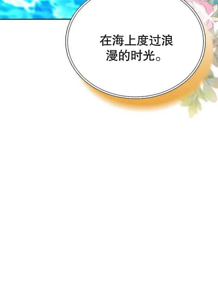 第08话94