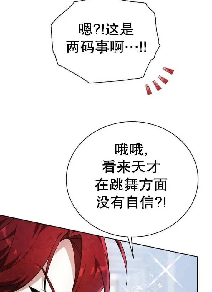 第12话47