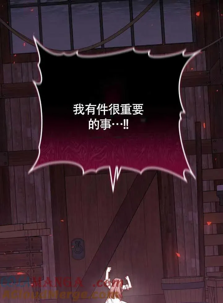 第61话112