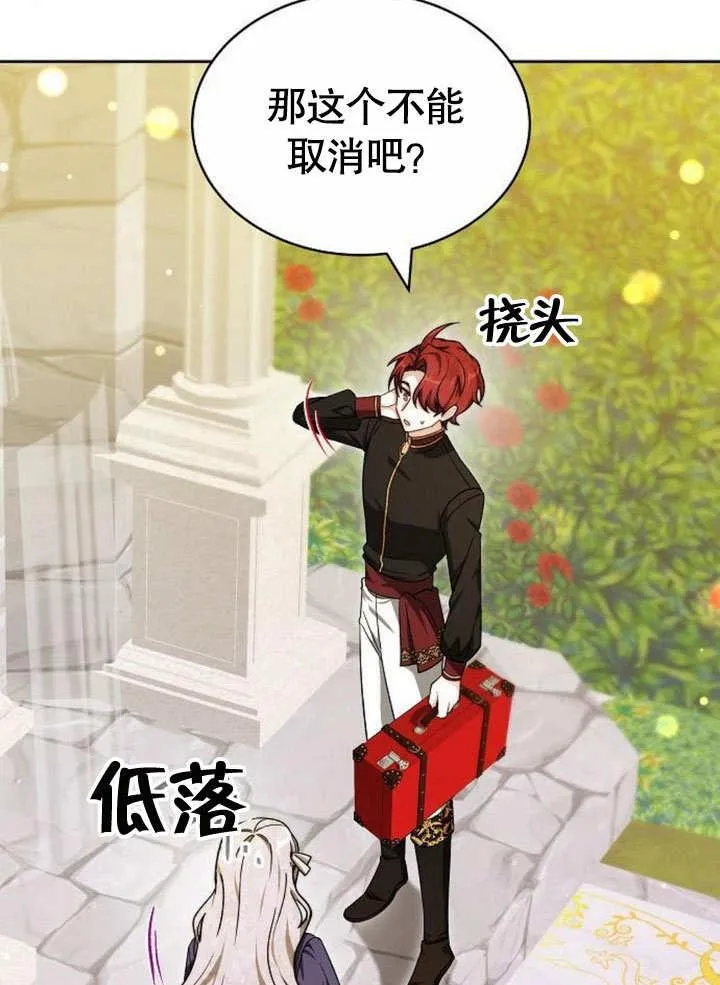 第38话19