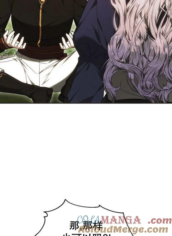 第31话88