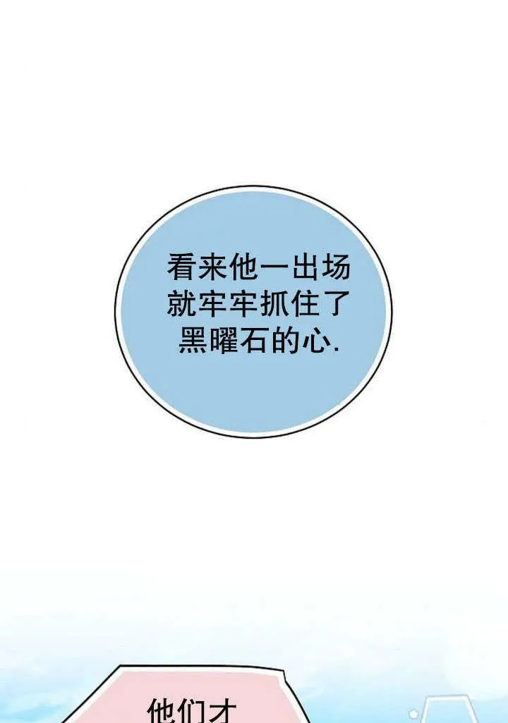 第41话22