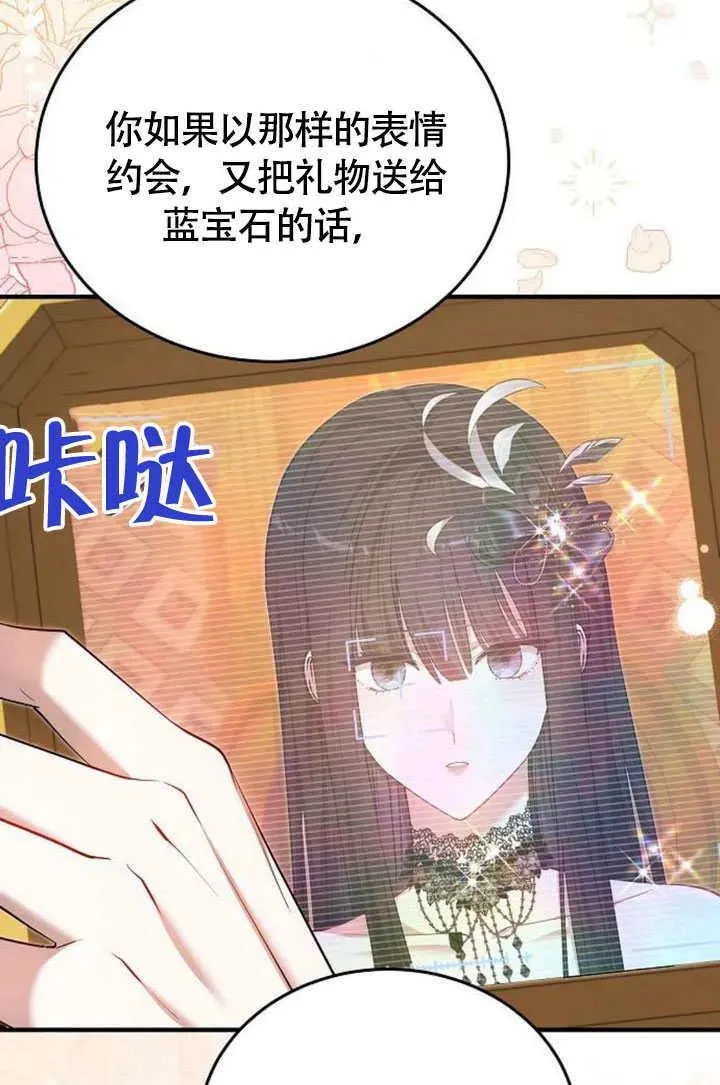 第55话75
