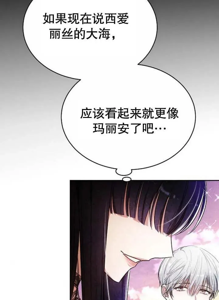 第07话111