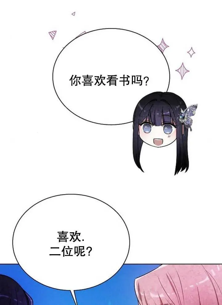 第10话45