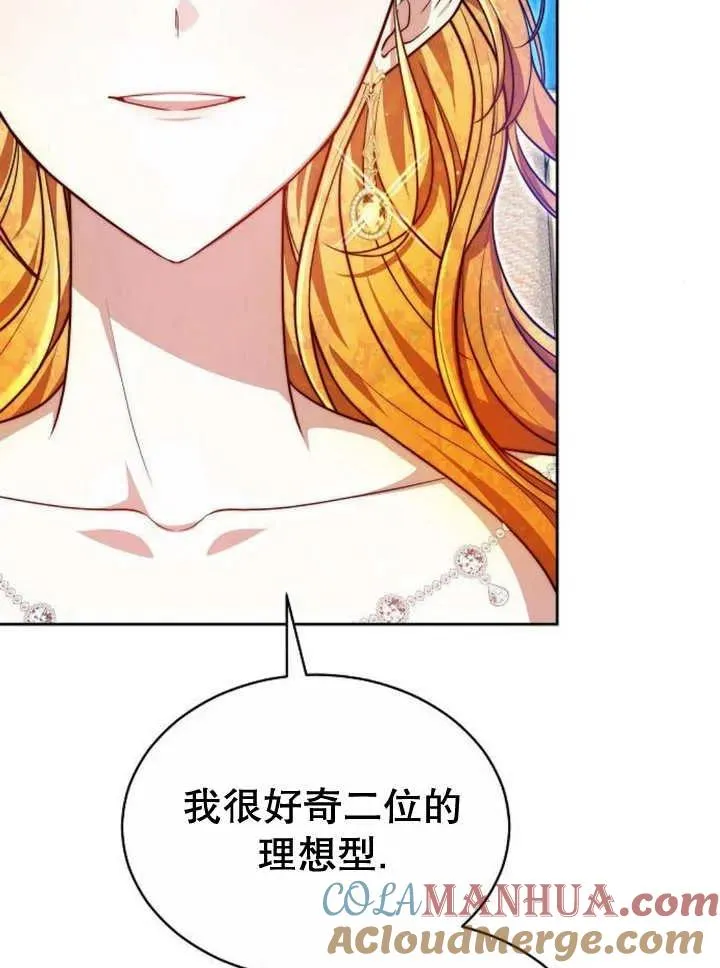第23话36