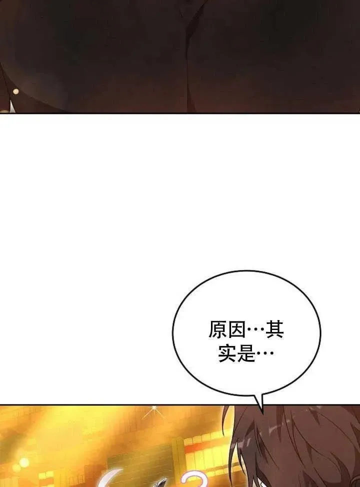第59话35
