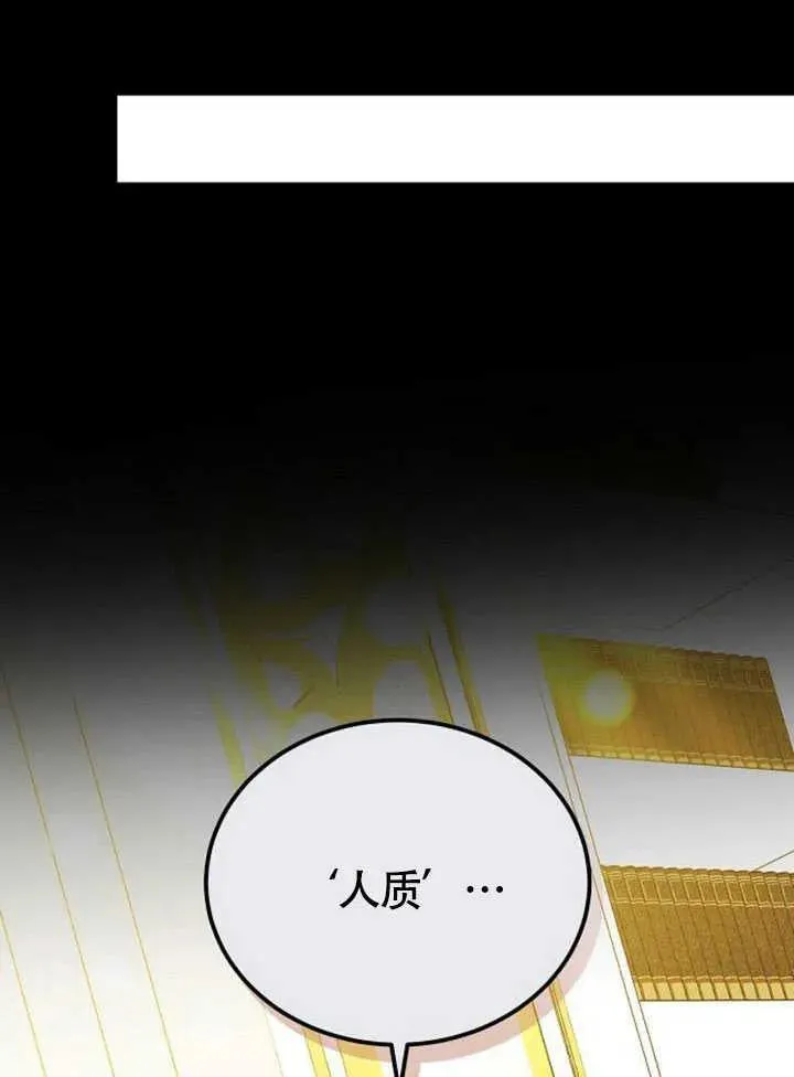 第60话95