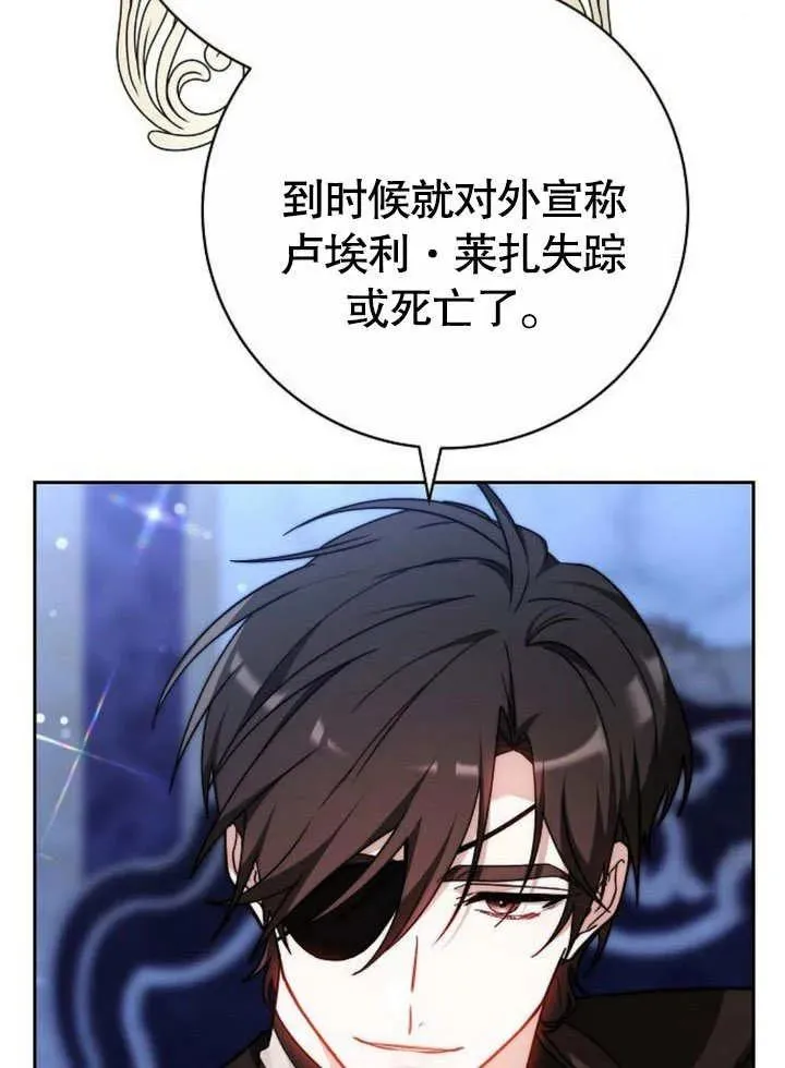 第45话83