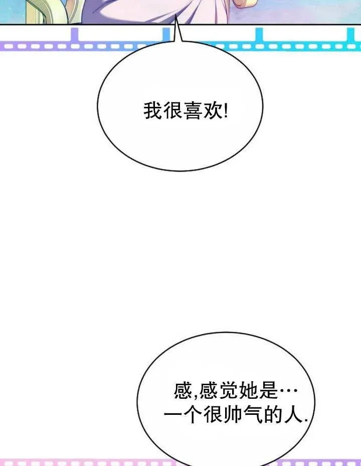 第24话61