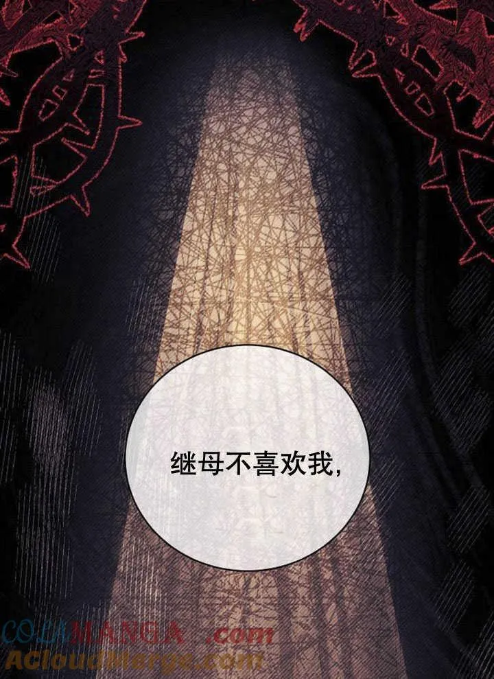 第33话132