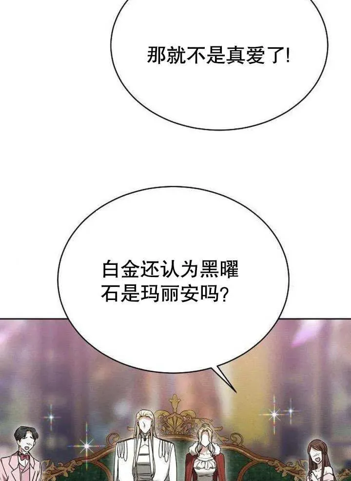 第06话97