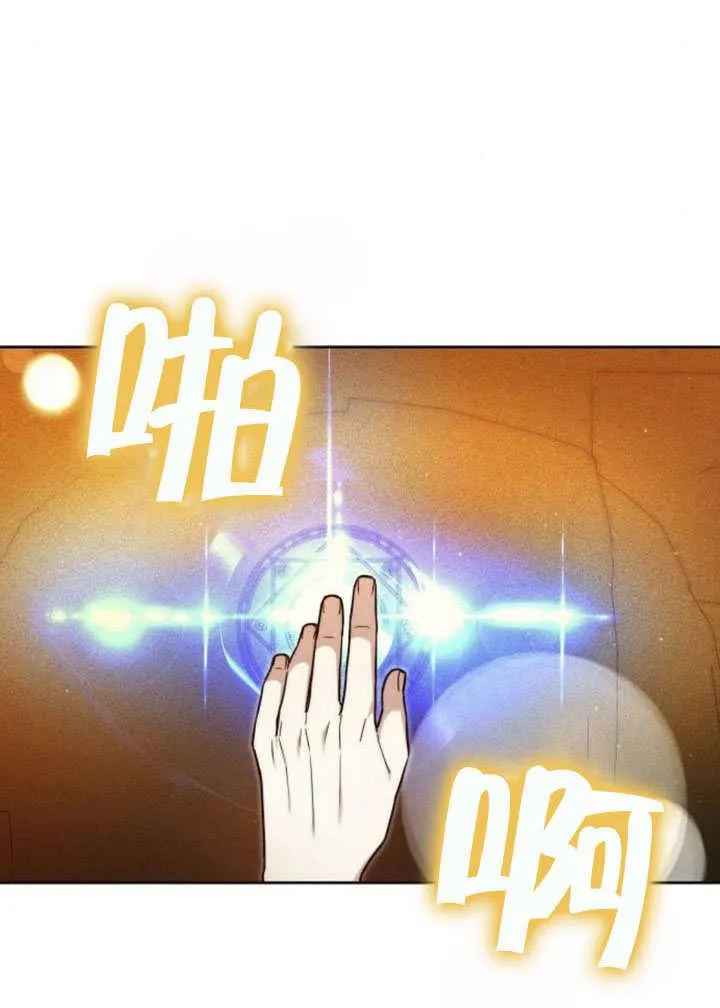 第31话33