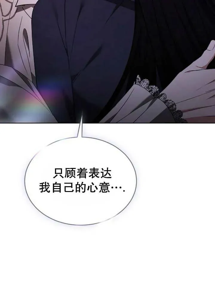 第19话79
