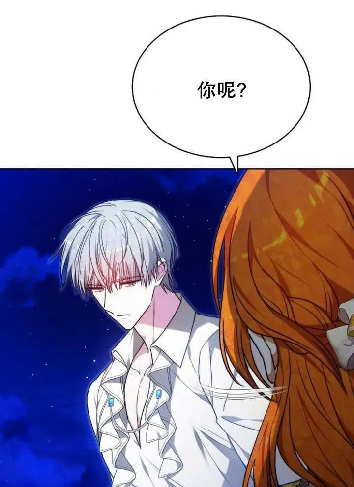 第28话71