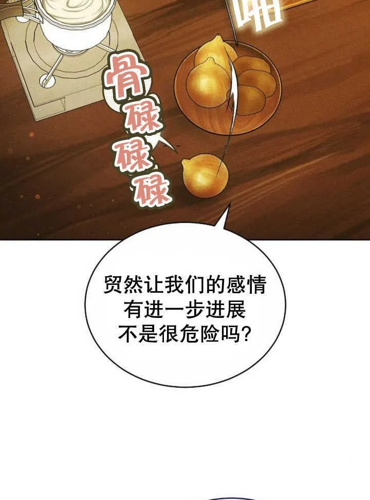 第33话15