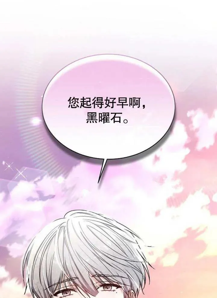 第07话95