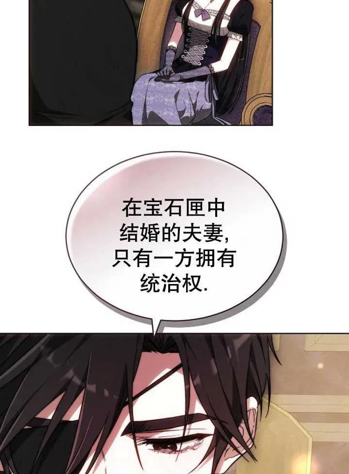 第30话6