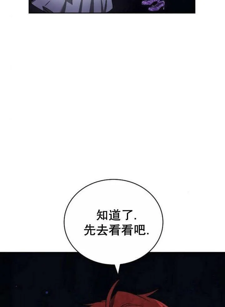 第44话66