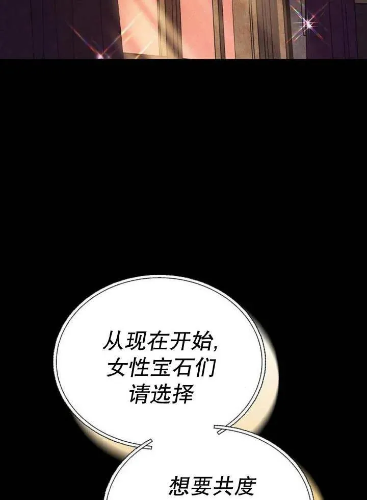 第13话22