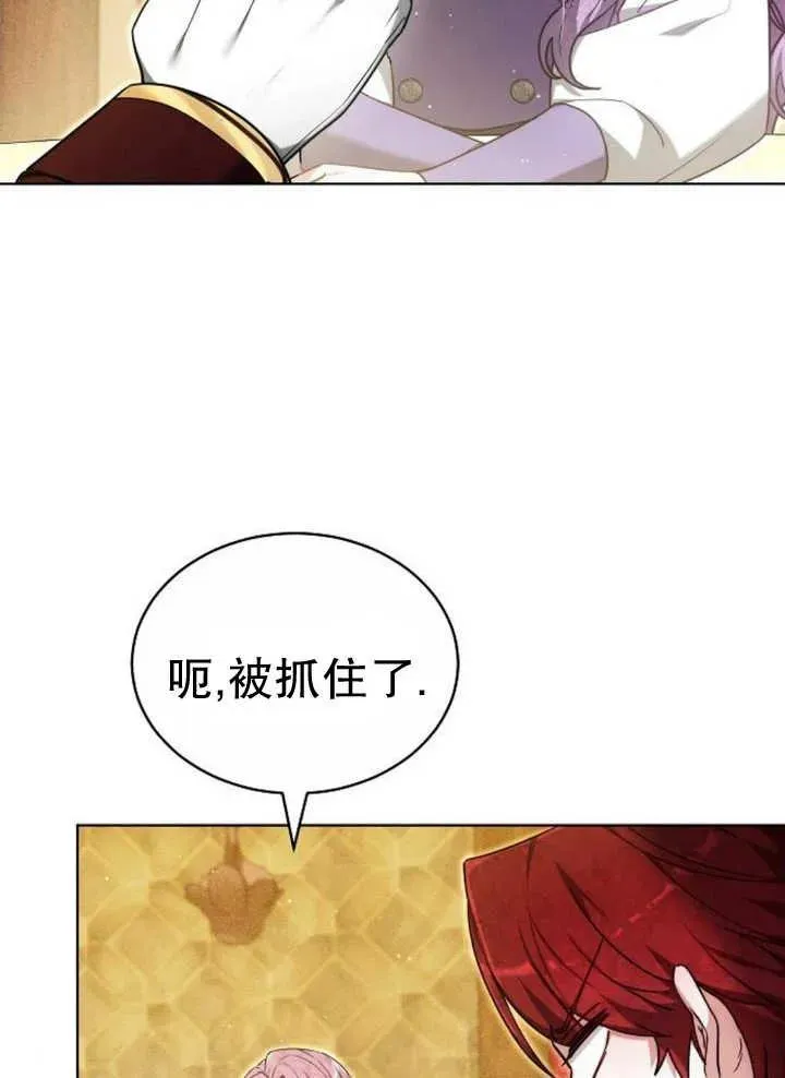 第27话50