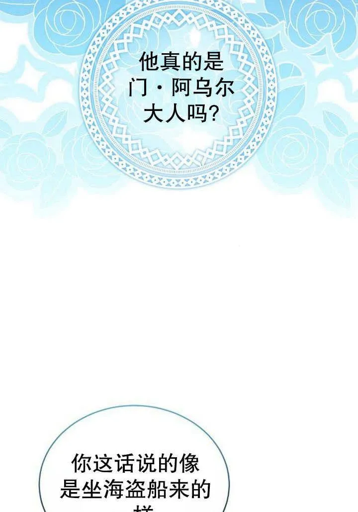 第41话46