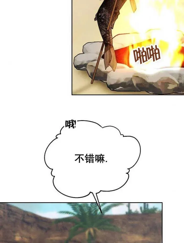第14话59