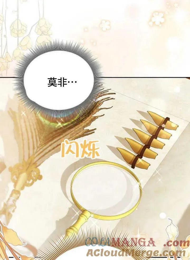 第61话24
