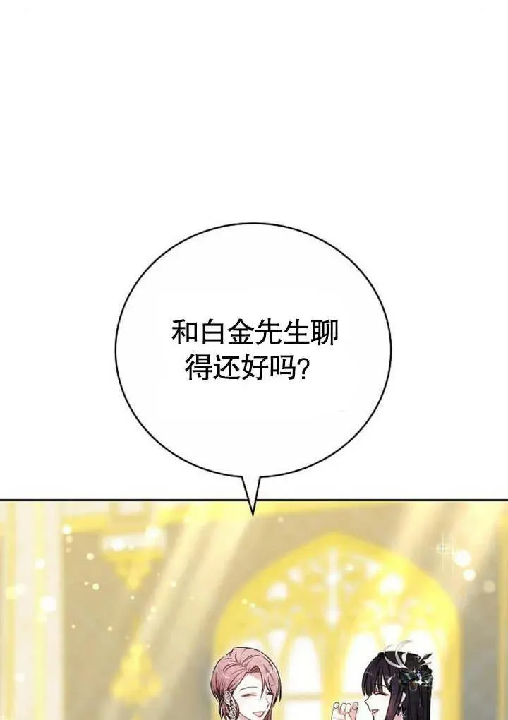 第48话5