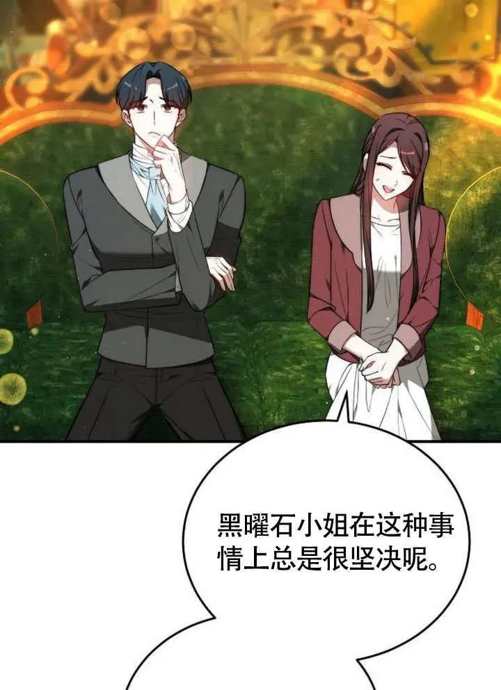 第56话83