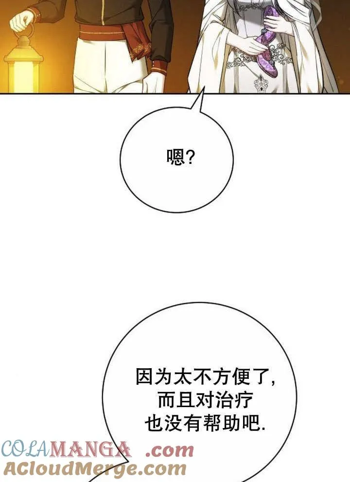 第44话12