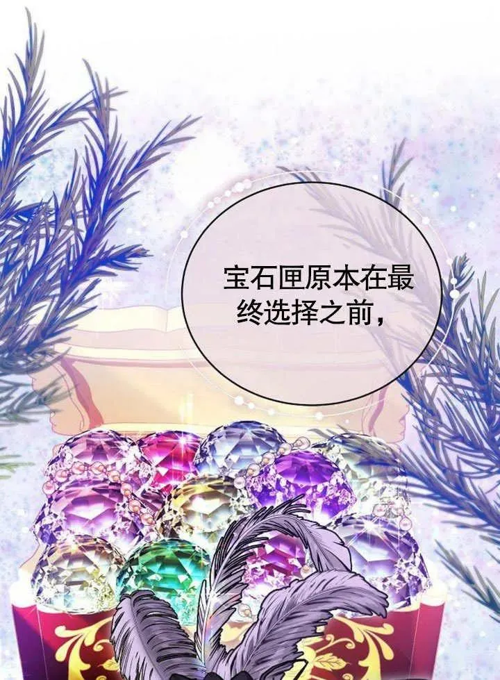 第45话62