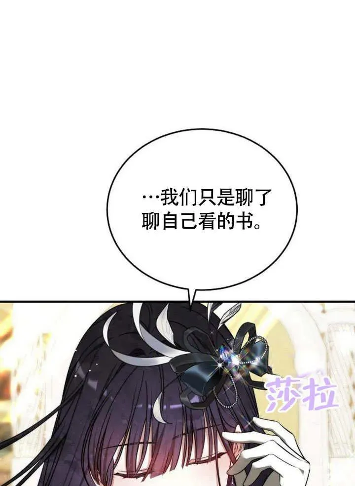 第56话130