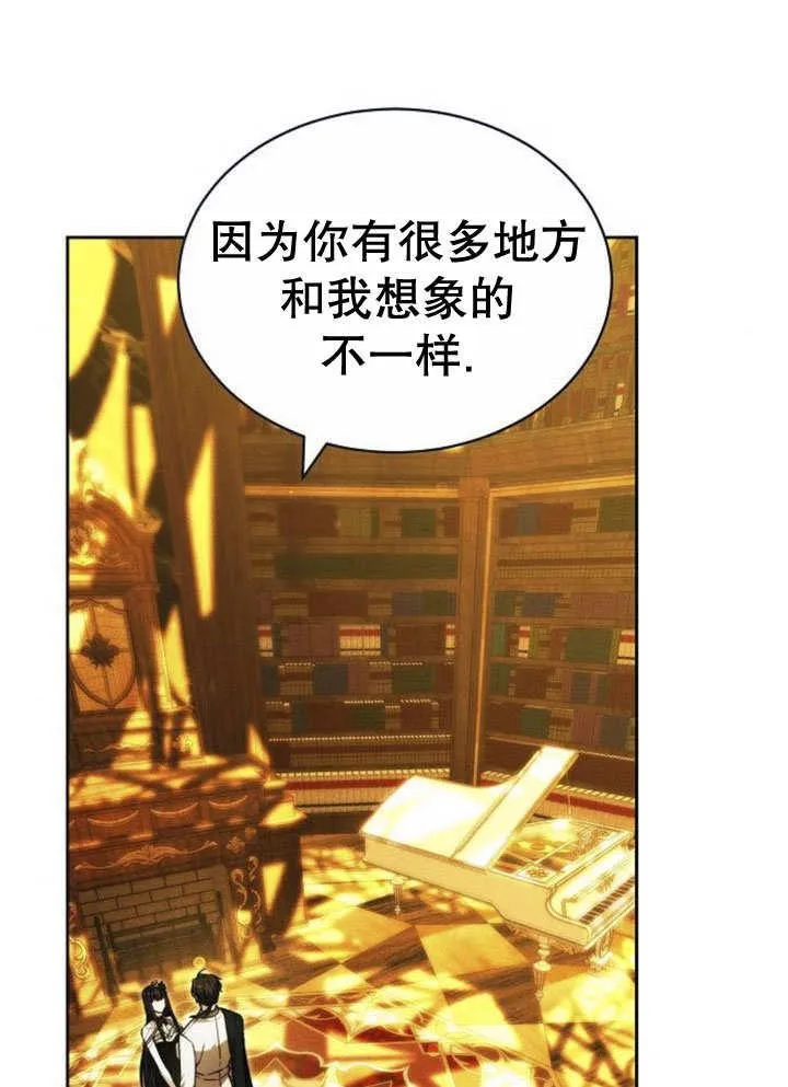 第32话69