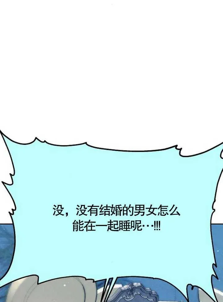 第15话133