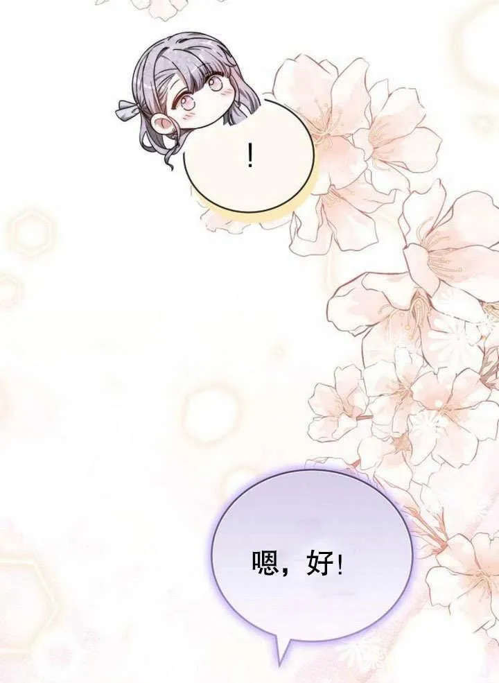 第38话23