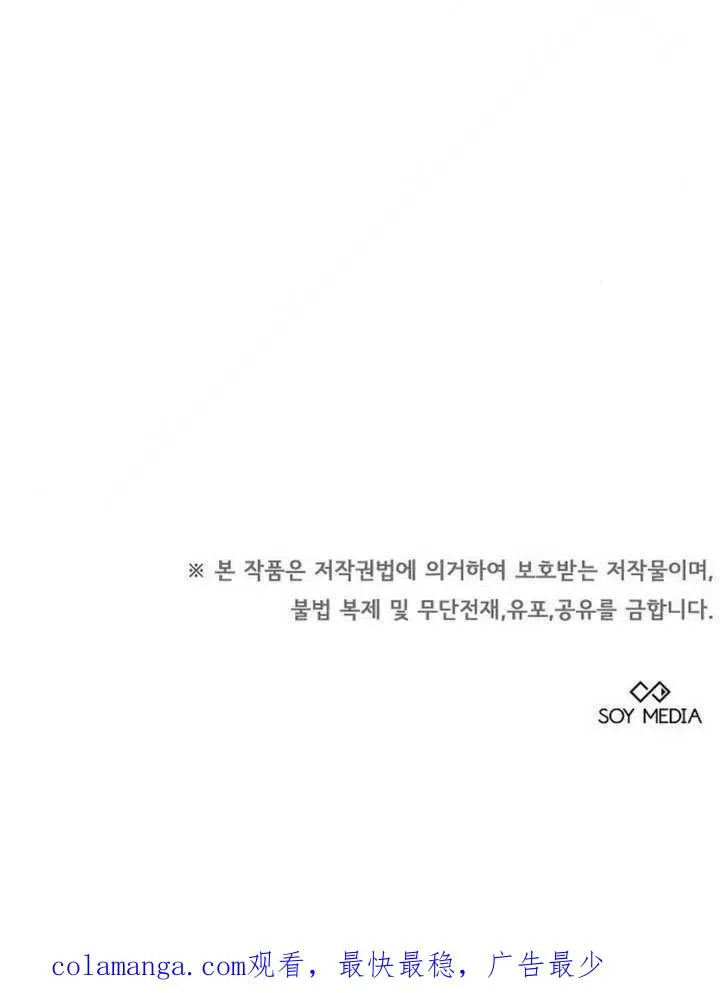 第38话183