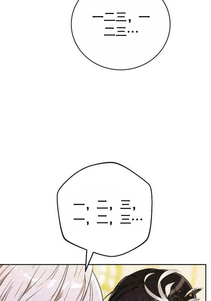 第48话29