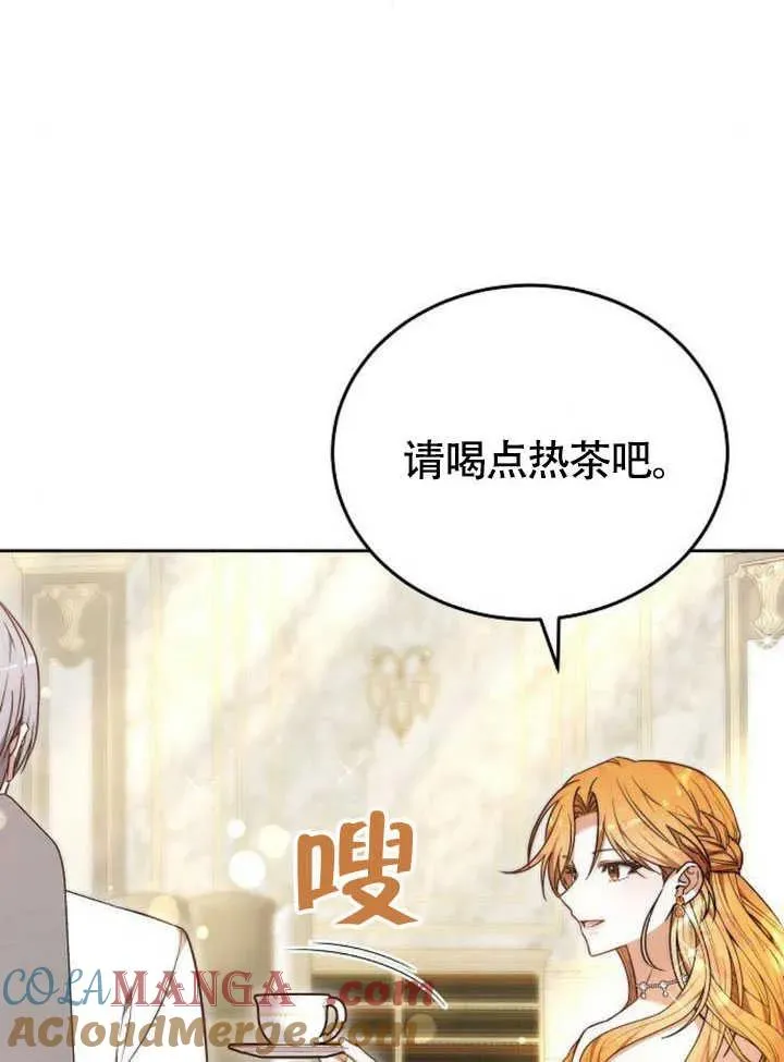 第59话52