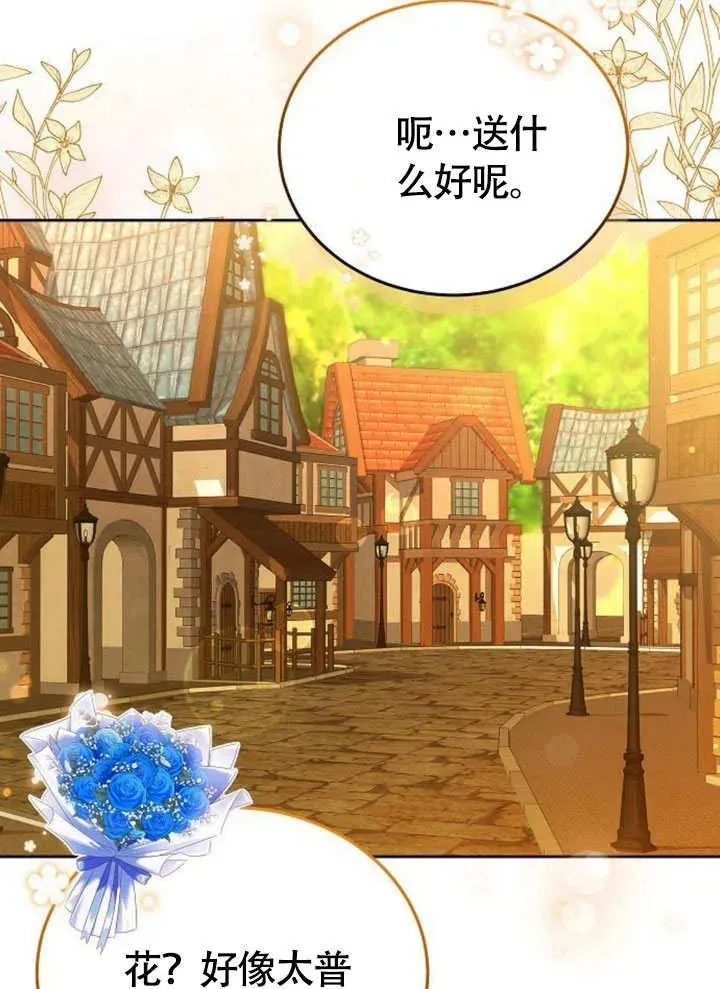 第54话5