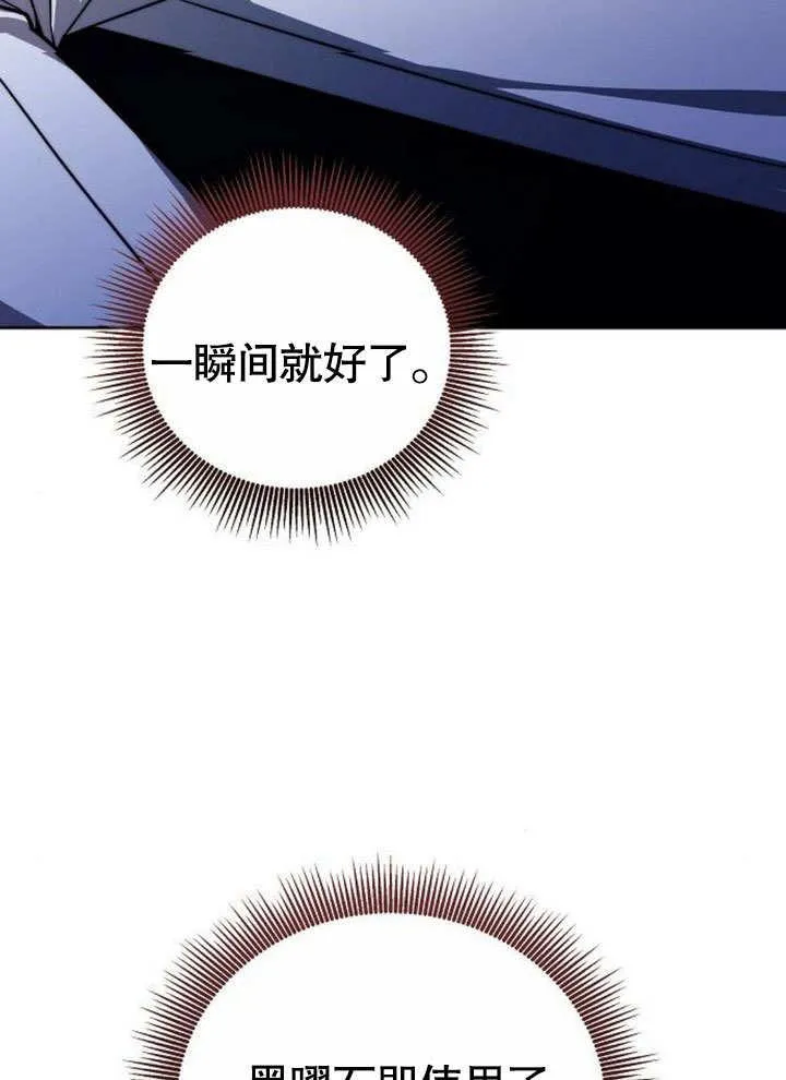 第38话75
