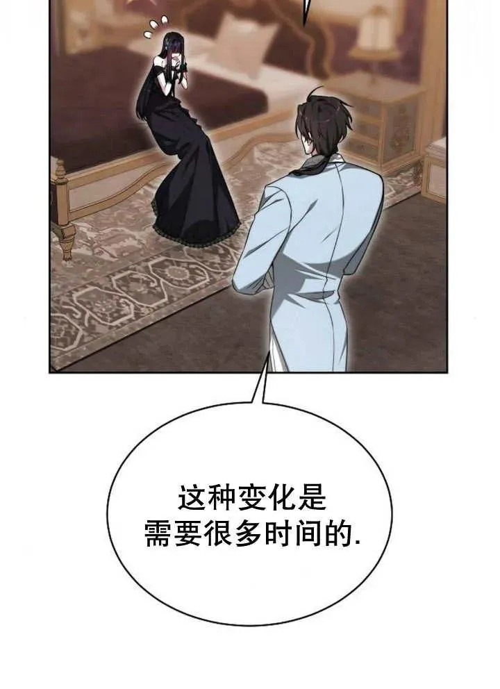 第21话61