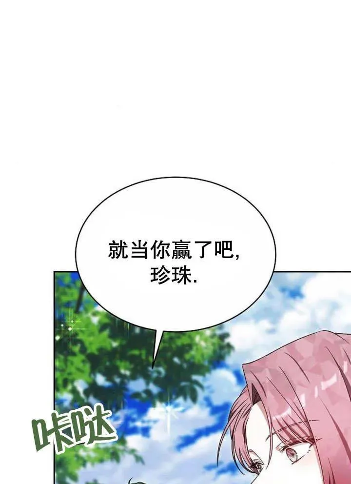 第20话93