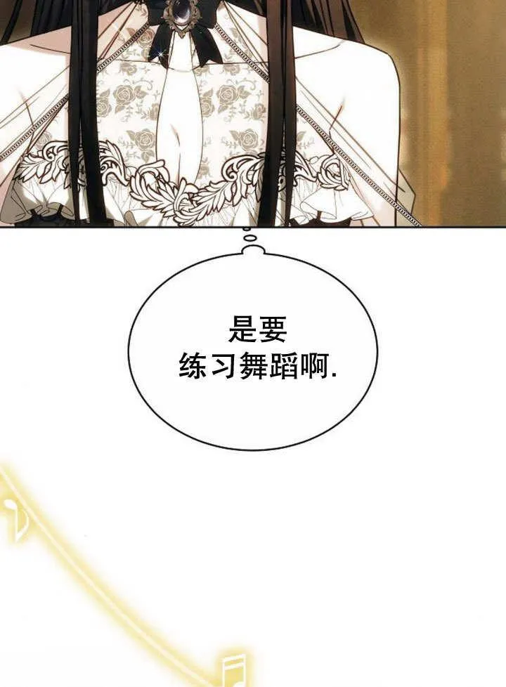 第32话21