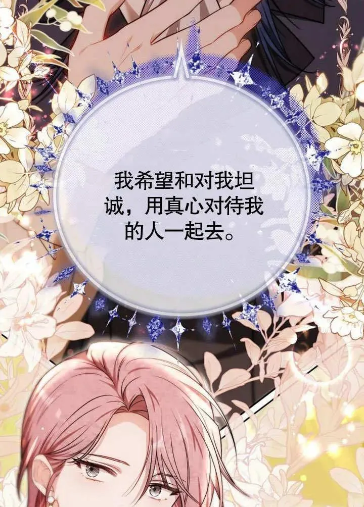 第46话139