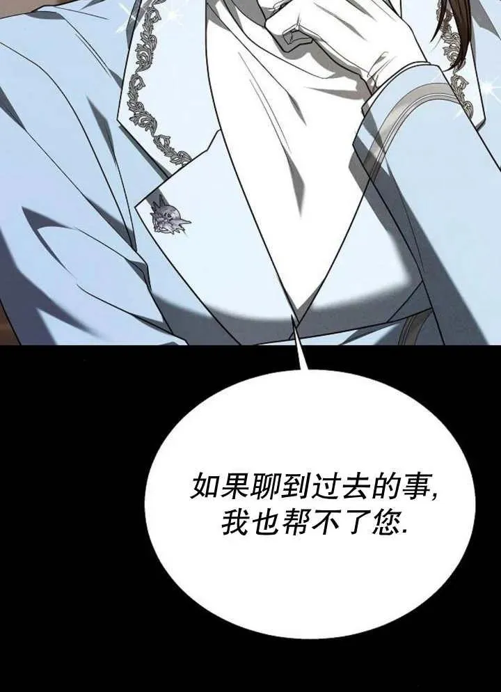 第13话55