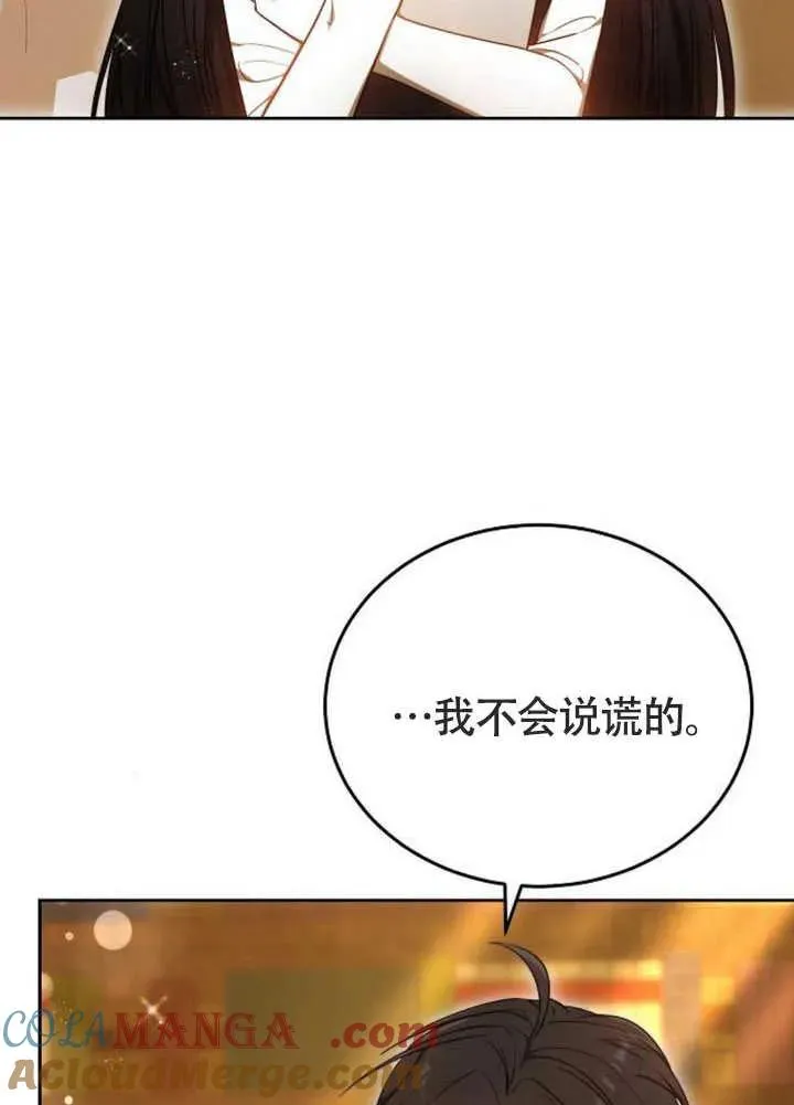 第58话40