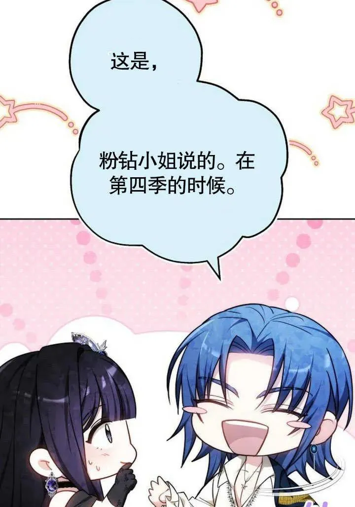 第46话19