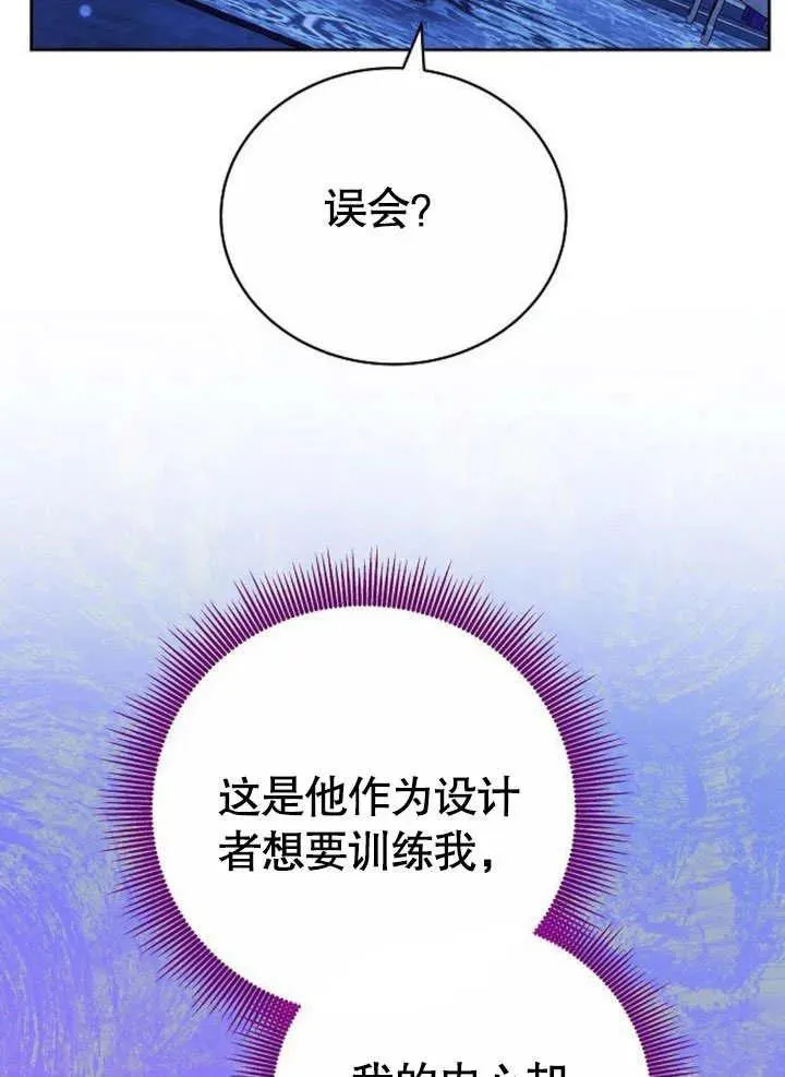 第45话53